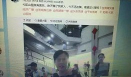 爆料医院的视频,视频曝光惊人瞬间