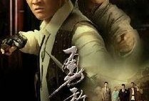 勇敢的心电视剧全集,史诗般的苏格兰独立战争传奇