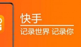 如何爆料短视频赚钱快手,快手平台轻松变现之道