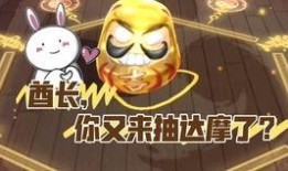 决战平安京最新爆料水行,决战平安京神秘力量觉醒