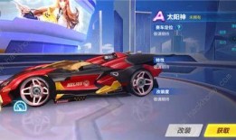 七月飞车勋章车最新爆料