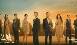 央视一台电视剧,揭秘时代变迁下的家国情怀