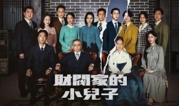 在线韩国电视剧,韩国电视剧中的奇幻爱情之旅