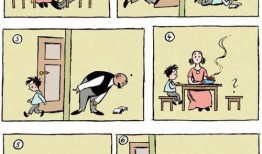 父与子漫画免费阅读