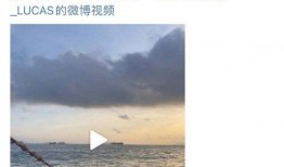 黄旭熙爆料澄清了吗视频,真相大白