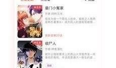 汗汗漫画在线看,轻松幽默，带你走进欢乐世界