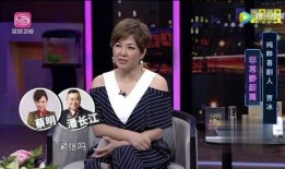 贾冰爆料蔡明的视频播放,视频播放引发网友热议