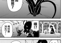 入间同学入魔了漫画,校园奇幻之旅