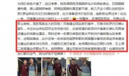 河南爆料新闻,揭秘某地惊天秘密事件