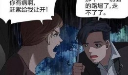 替身漫画,一场惊心动魄的生存游戏