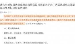 南京栖霞区爆料事件视频,视频揭露惊人真相
