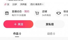 网红爆料最新新闻视频播放,揭秘事件背后惊人真相！