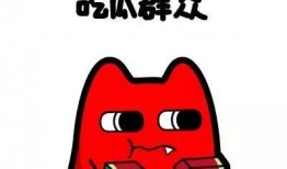 吃瓜群众免费吃瓜微信犯罪,犯罪手法大曝光