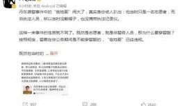辽宁省内爆料案件最新,神秘案件背后真相揭晓
