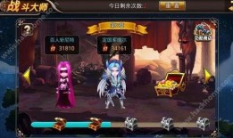 战斗大师3赛季爆料最新,全新爆料，战力巅峰再临！