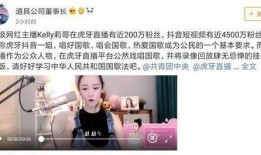 广哥在晚安直播间爆料视频,揭秘幕后真相