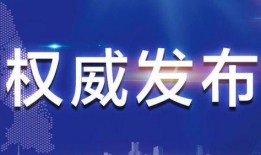 房产界的爆料新闻有哪些,揭秘行业最新动态与热点事件
