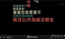 独家视频爆料免费观看,免费观看背后的真相大揭秘！