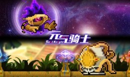 元气骑士最新官方爆料,神秘英雄降临，奇幻冒险再启航！