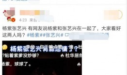 娱乐吃瓜酱的视频剪辑