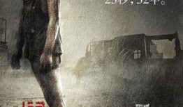 电视剧唐山大地震,生死抉择，人间真情