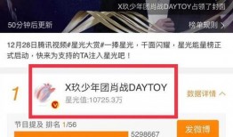 四号嘉宾爆料视频大全集,揭秘视频大全集背后的惊人真相