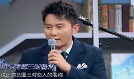 沈腾爆料娱乐圈三个cp,沈腾揭秘背后的秘密