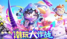 蛋仔自制皮肤爆料视频大全,视频爆料全收录