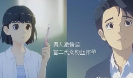 娱乐吃瓜男朋友小说,男友的娱乐吃瓜日常