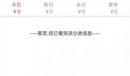 今日视线爆料能得多少钱,揭秘收益惊人，揭秘爆料能赚多少钱