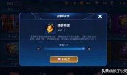 阿骨朵的最新爆料皮肤,神秘皮肤惊艳亮相，带你领略东方之美