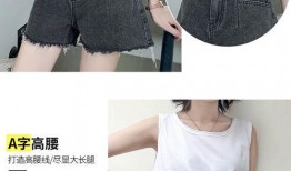 爆料女款短裤视频,揭秘爆款女款短裤背后的秘密