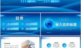 新闻爆料播报模板图片,揭秘模板图片背后的故事