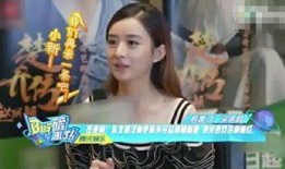 凯文爆料赵丽颖视频播放,这是哪部剧的片段？