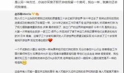 苏醒借钱爆料了吗视频,揭秘娱乐圈借贷风波