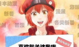 日本羞羞漫画,揭秘成人世界的隐秘角落