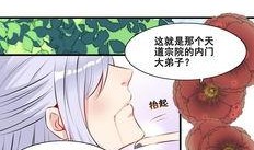 漫画女主吃瓜视频大全免费观看