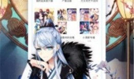 星辰漫画网,漫界星辰，尽在掌握