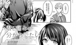 成人漫画在线看,在线观看的奇幻之旅