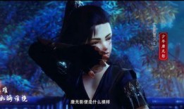 爆料唐门三哥视频大全,视频大全中的传奇人生