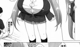 邪恶少女漫画无翼乌,邪恶少女的黑暗逆袭