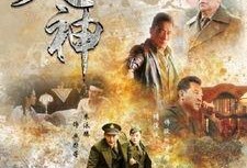 电视剧《火神》,战“疫”英雄的生死较量与人间真情