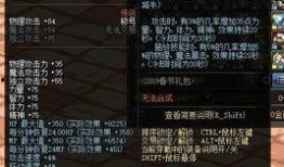 春节新宝珠爆料最新消息,揭秘年度热门话题与惊喜彩蛋