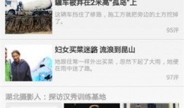 桂林爆料今天新闻事件视频,惊现神秘事件视频引发热议