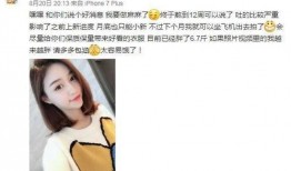 孙亦航前女友爆料视频在线观看,揭秘背后惊人真相