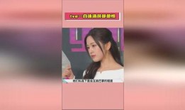 娱乐吃瓜酱的视频剪辑