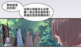 漫画女主吃瓜视频大全免费观看