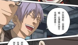 穿越效应漫画,揭秘穿越效应漫画的奥秘