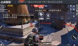 和平精英最新的模式爆料,极限挑战，谁能笑到最后？