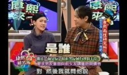 娱乐爆料君是真的吗,真相还是谣言？